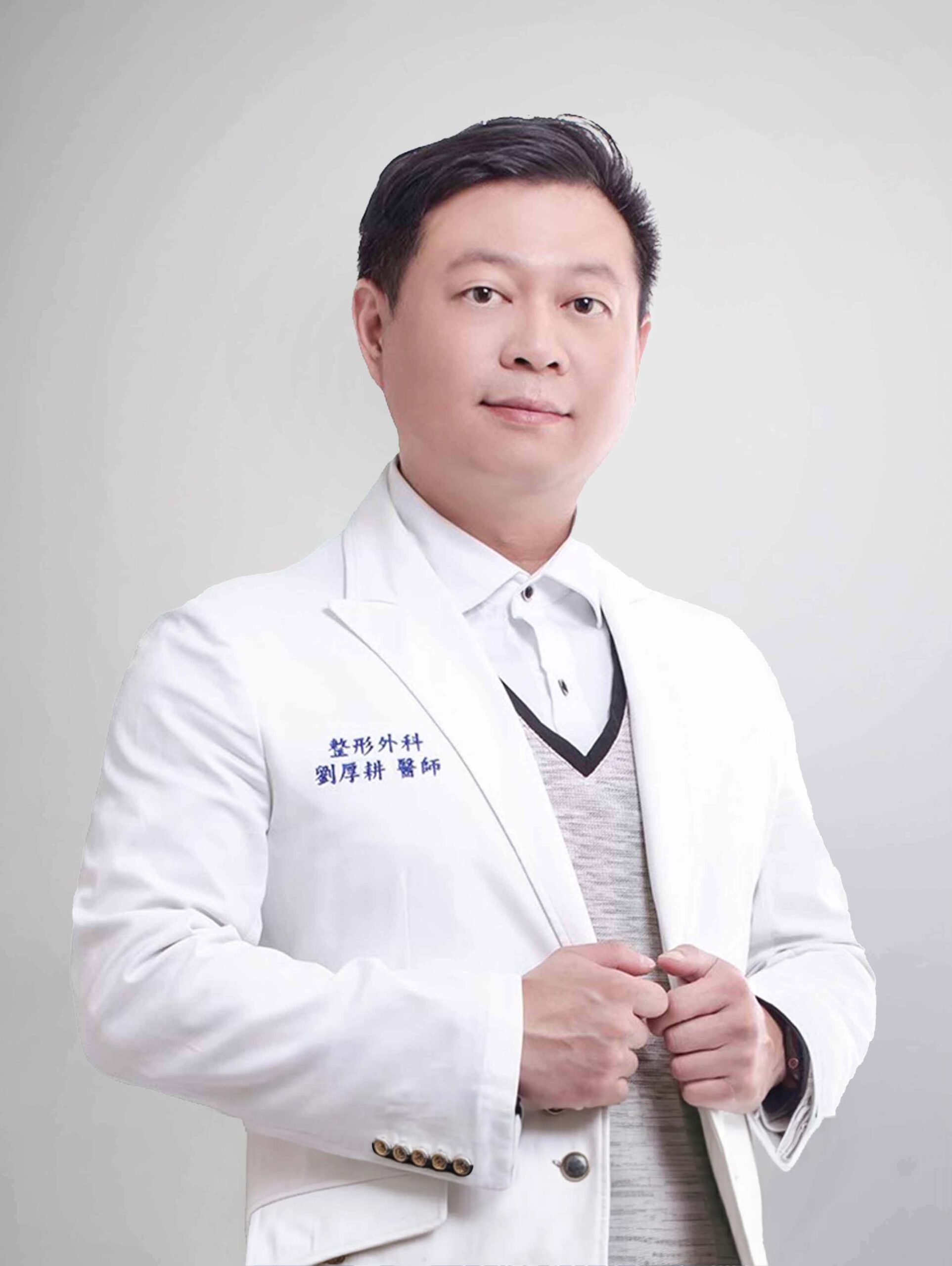 劉厚耕