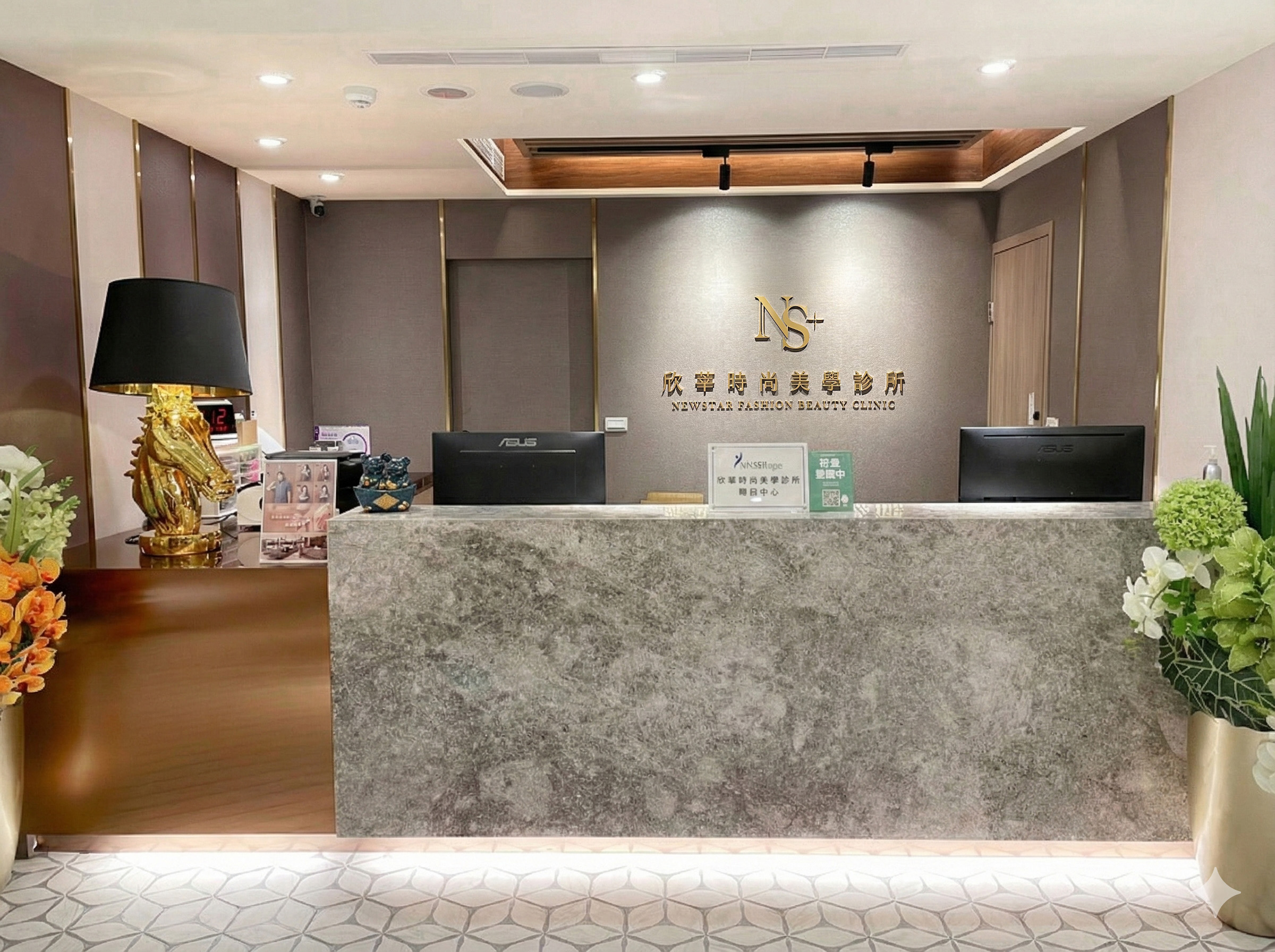 欣莘醫美_長安櫃台