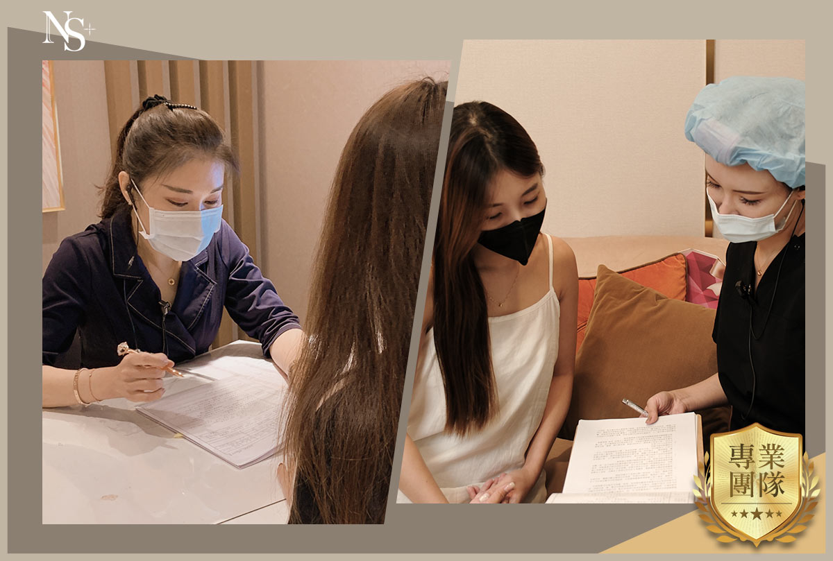 一站式美顏(新)