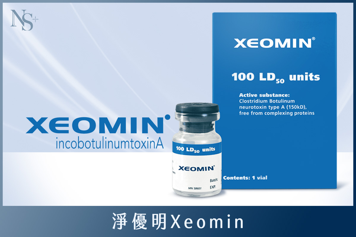 肉毒瘦小臉_淨優明Xeomin