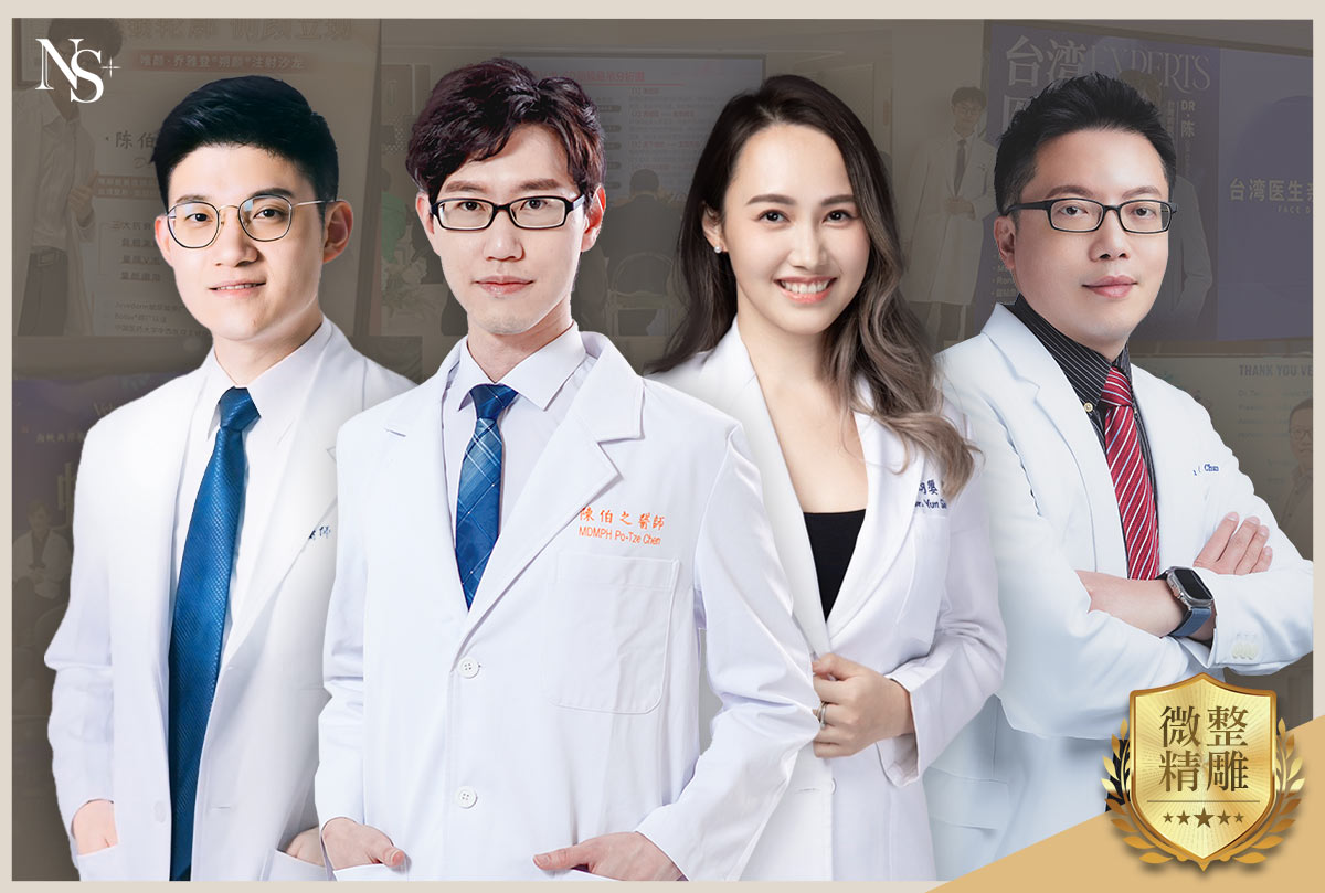 洢蓮絲_醫師團隊
