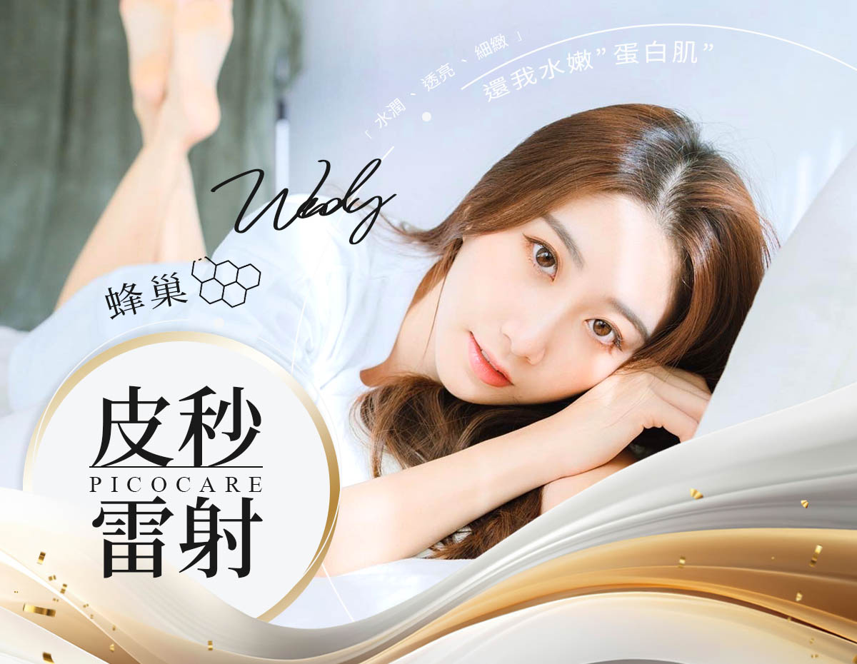名人_外bn(wendy)