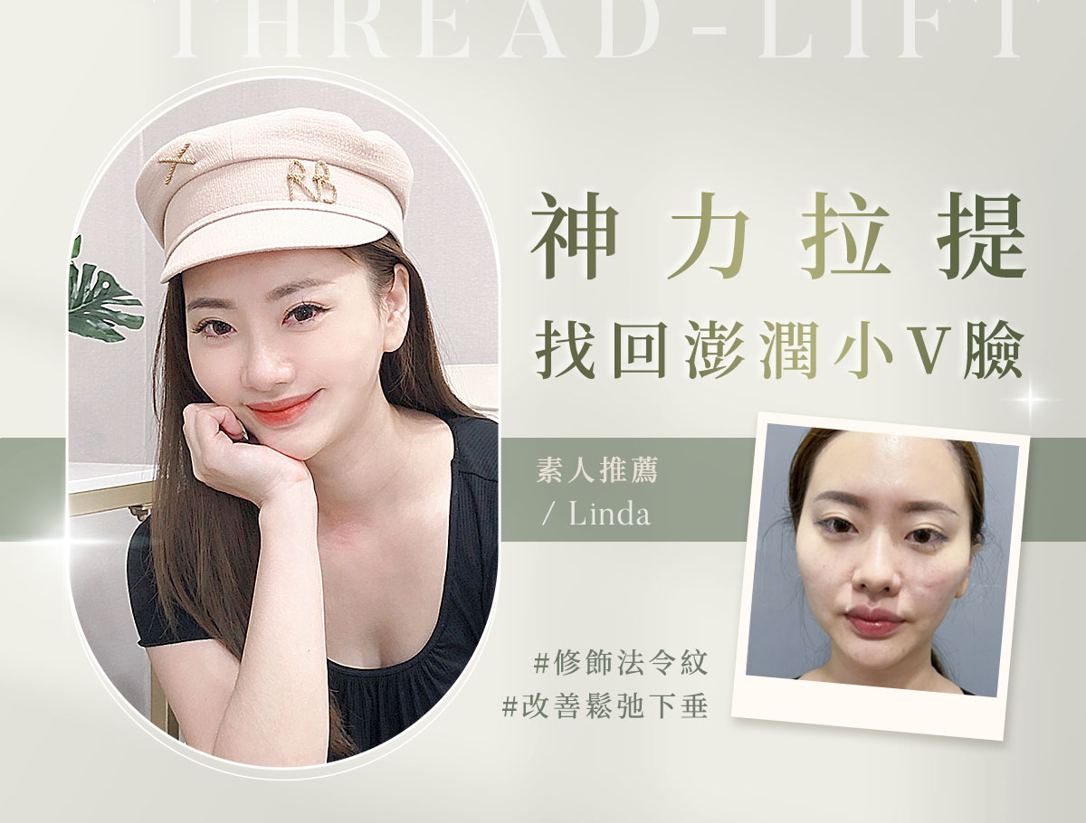 神力拉提_外bn_linda