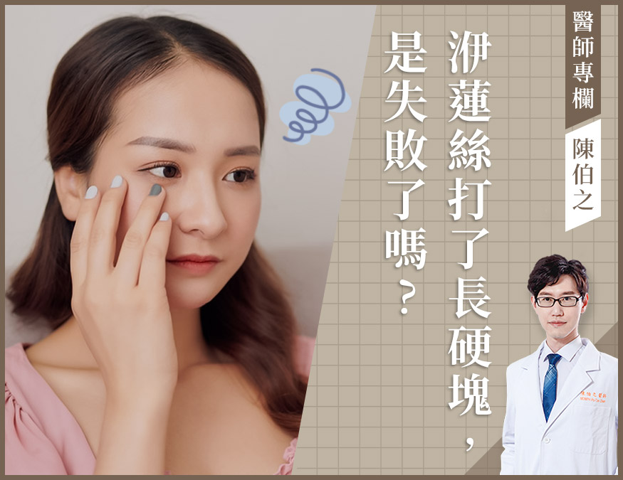 洢蓮絲_外bn(陳伯之)