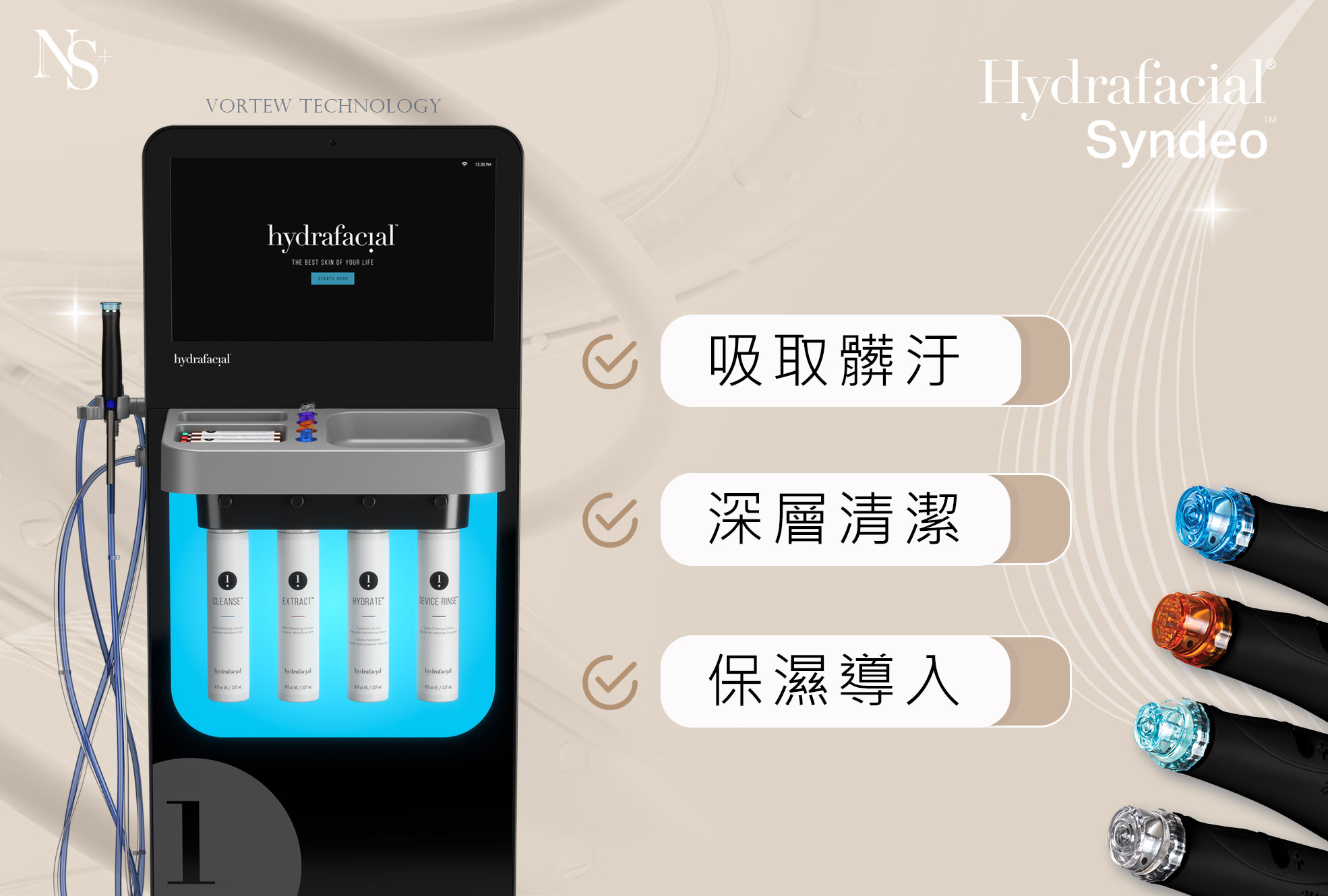 水飛梭是什麼？帶你3分鐘搞懂水飛梭與海菲秀的差異！