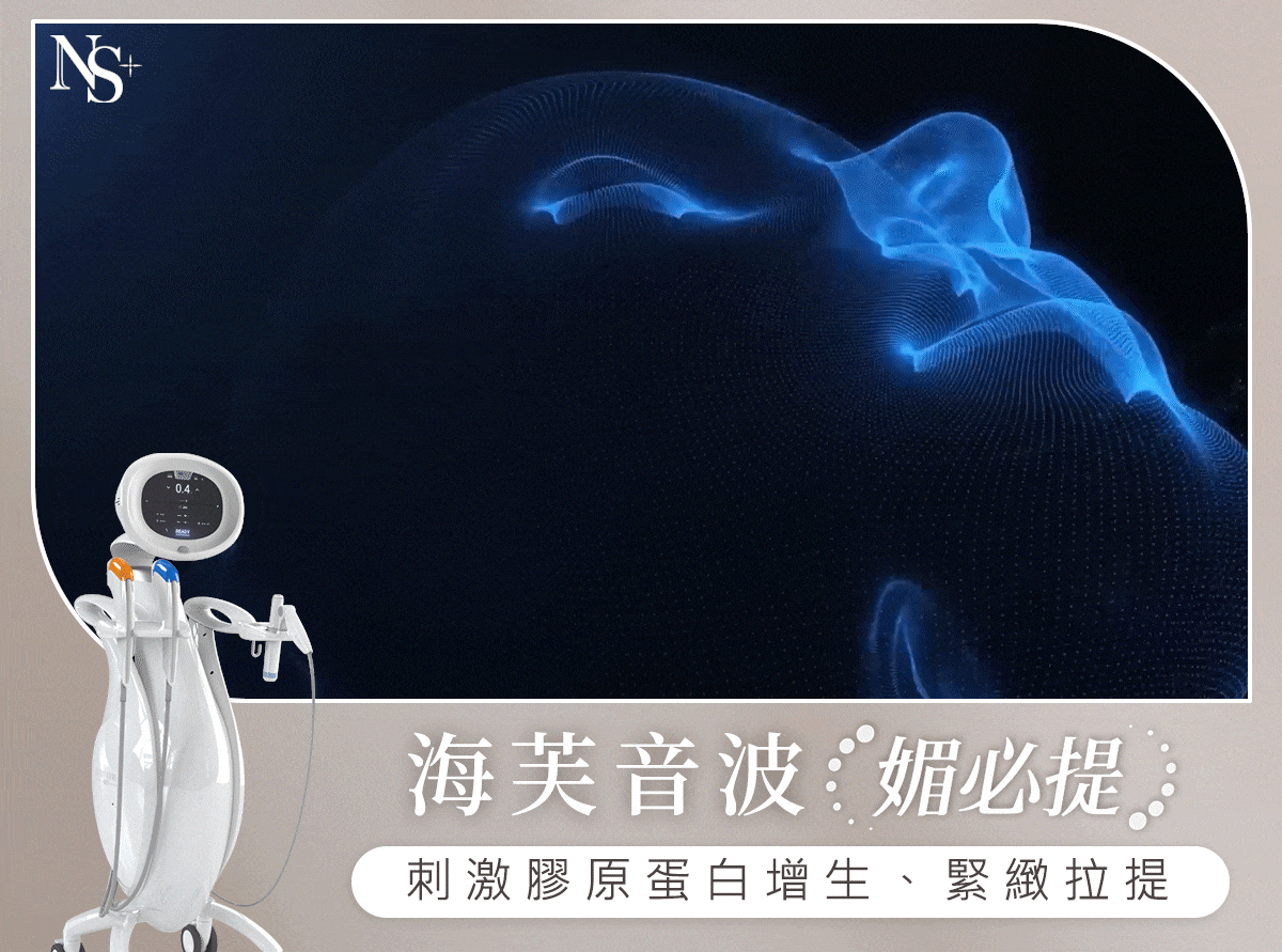 媚必提_刺激膠原蛋白 (1)