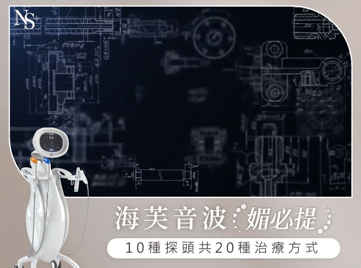 媚必提_10種探頭20種方式