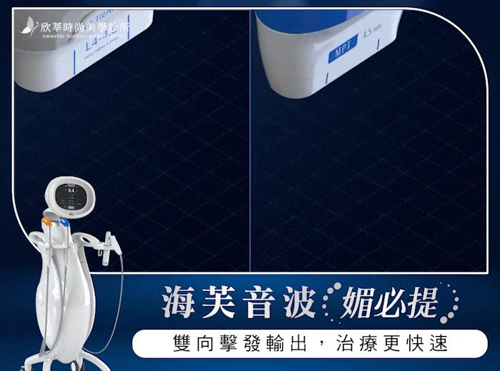 媚必提_雙向擊發