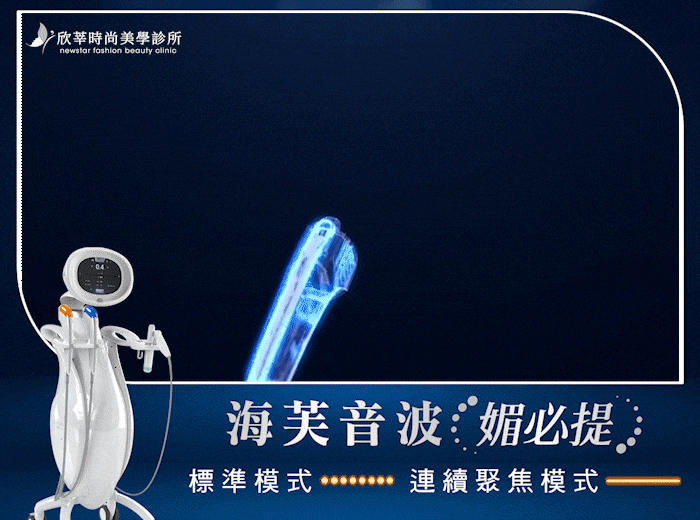 媚必提_兩種模式