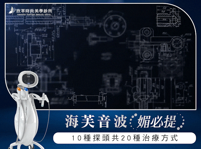 媚必提_10種探頭