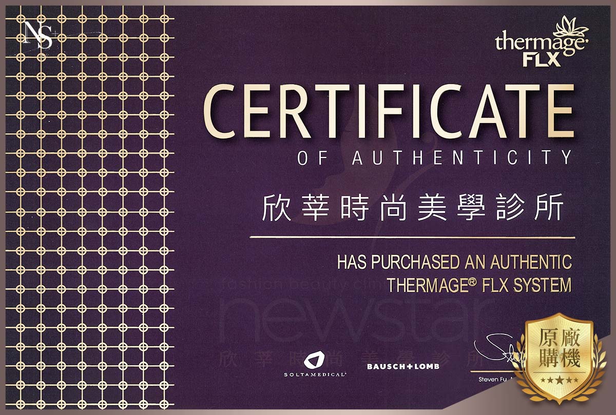 鳳凰電波_原廠購機