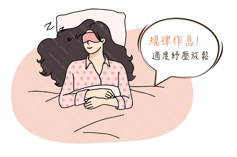 抽脂復胖_規律作息