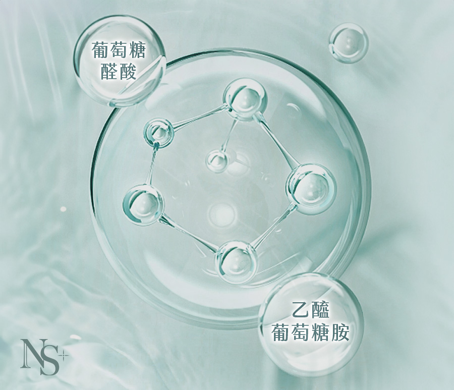 玻尿酸又稱透明質酸，是由兩種簡單的醣類（D-葡萄糖醛酸、N-乙醯葡萄糖胺）所組成的聚合物