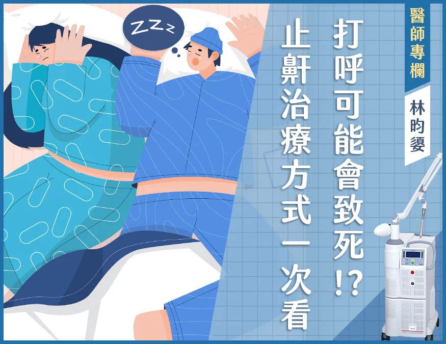 外bn林