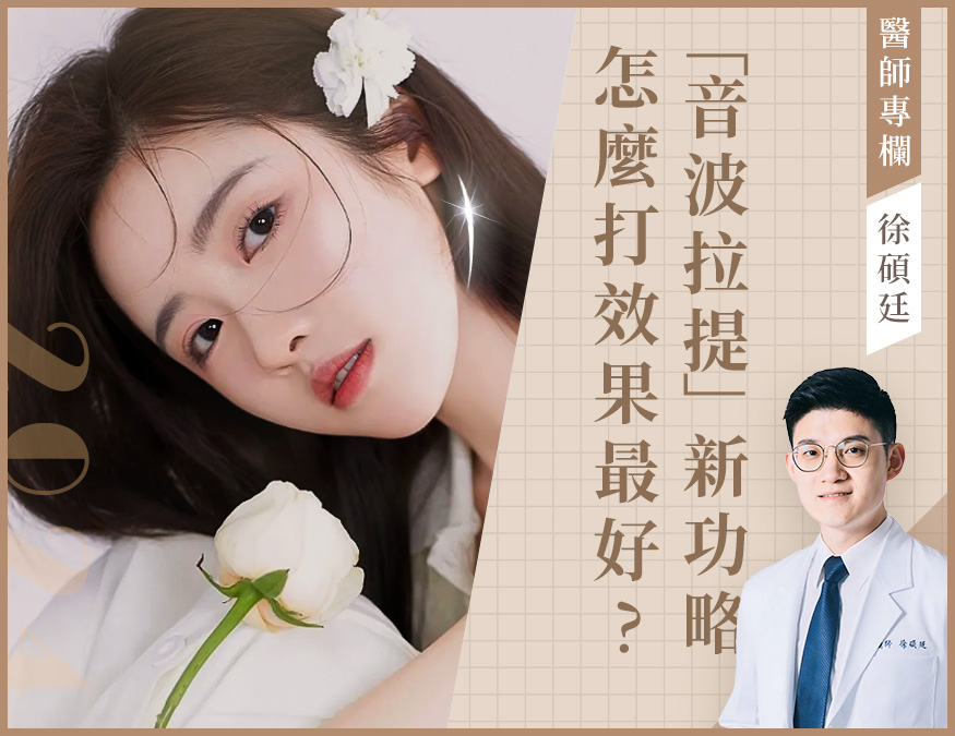 醫師專欄_微診暖咖_外bn