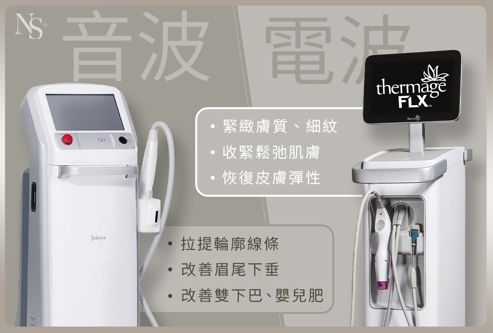 需要音波還是電波_咖啡色系