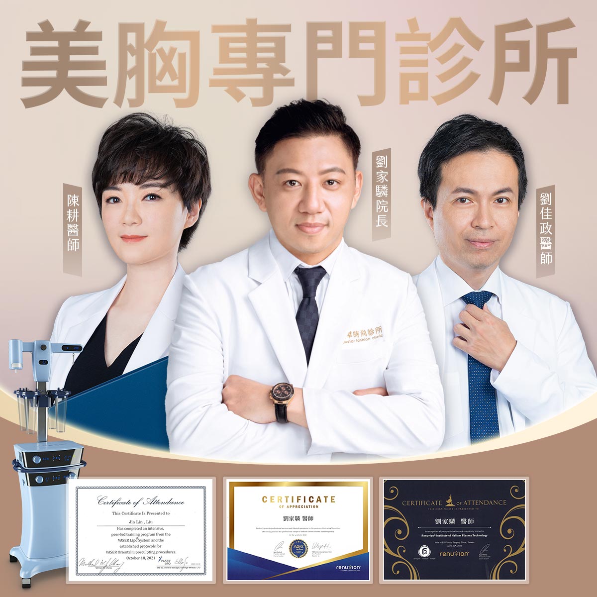 美胸專門(咖啡色)