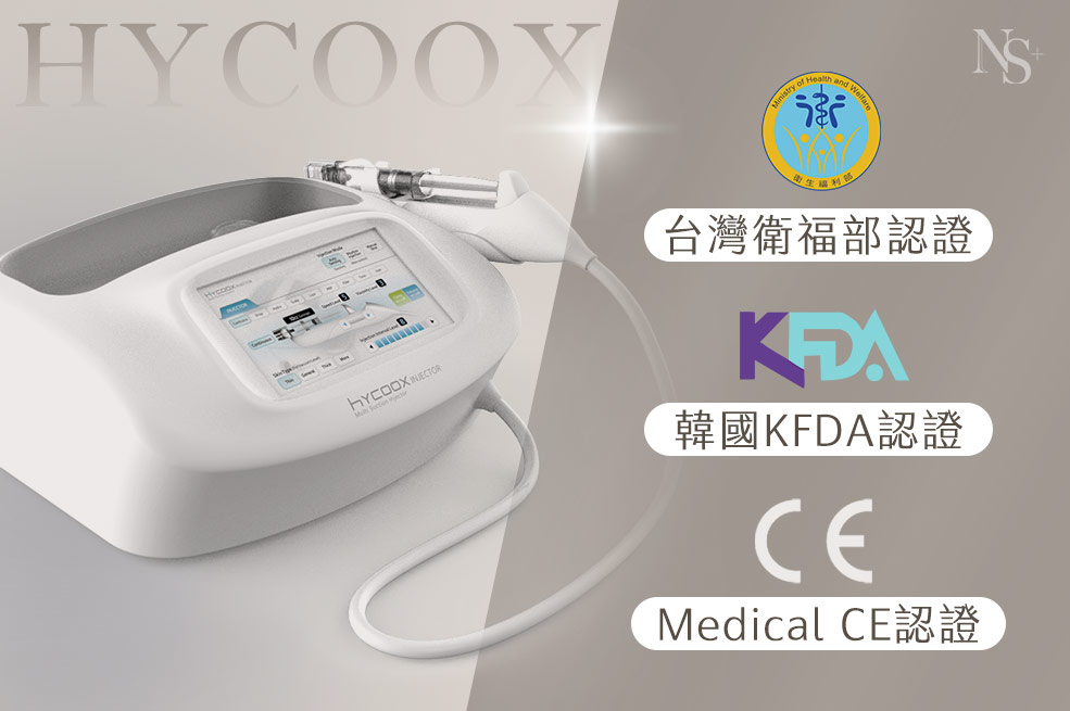 合法儀器