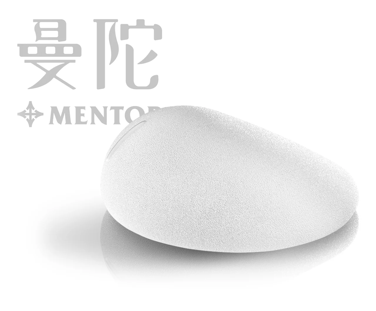 隆乳費用_假體材質_曼陀水滴型果凍