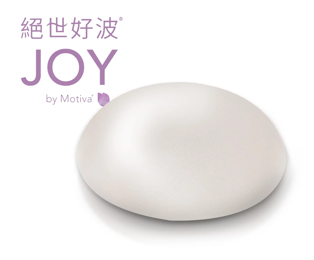 隆乳費用_假體材質_MESMO女神波
