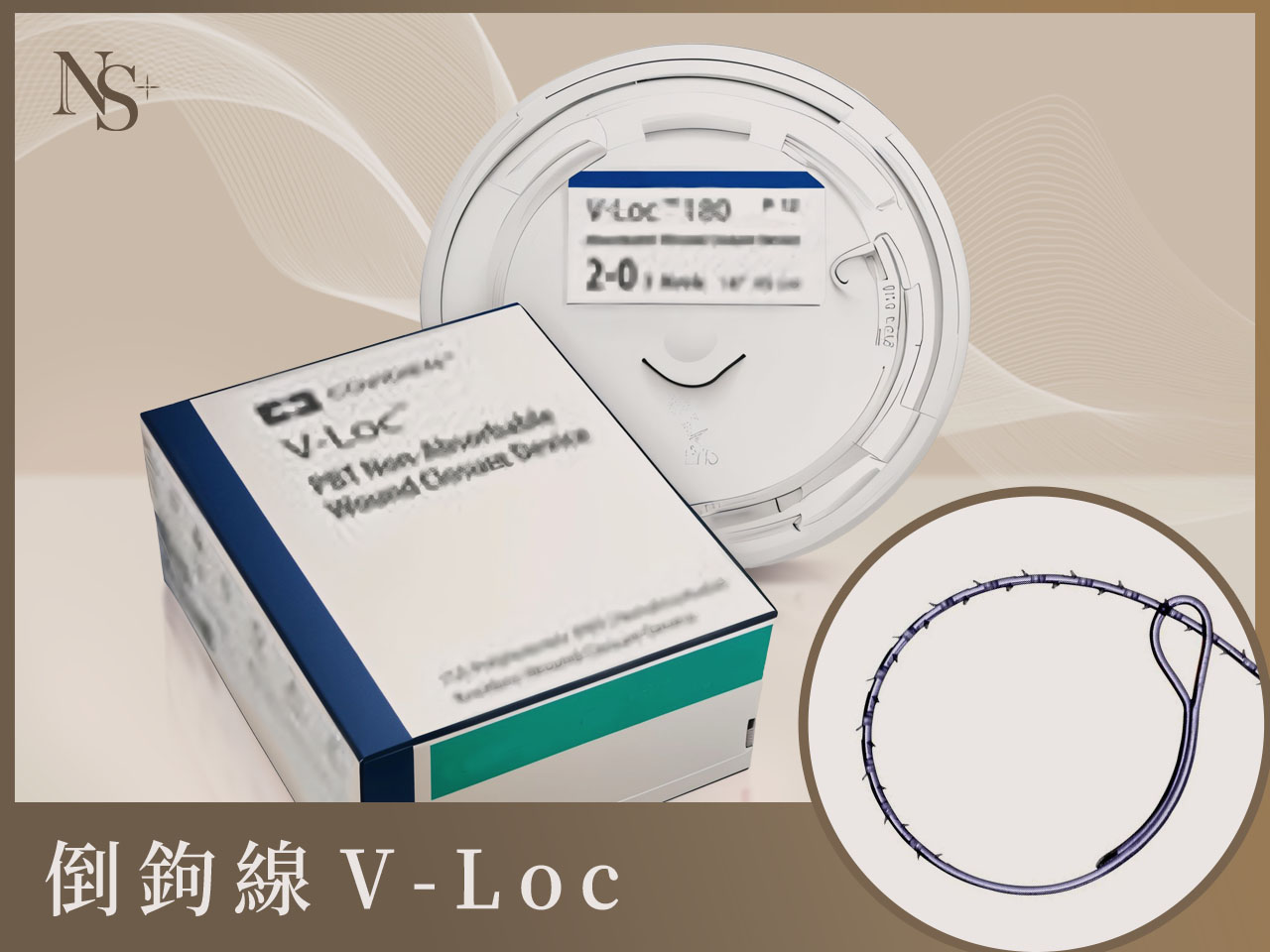 埋線拉提_常見埋線品牌_倒鉤線