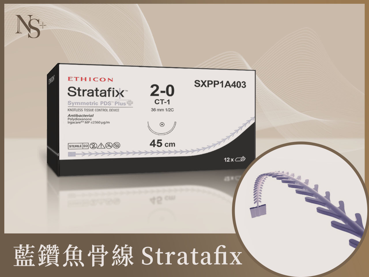 埋線拉提_常見埋線品牌_藍鑽魚骨線