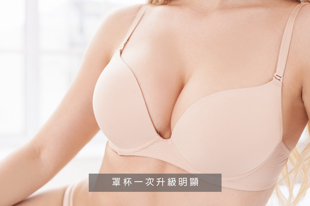 假體隆乳的優缺點_一次升級罩杯01