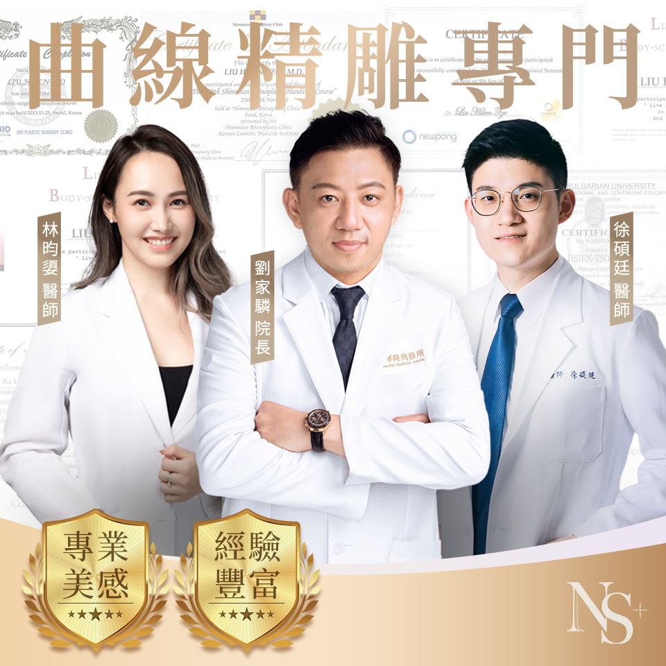 醫師團隊(手機(咖)