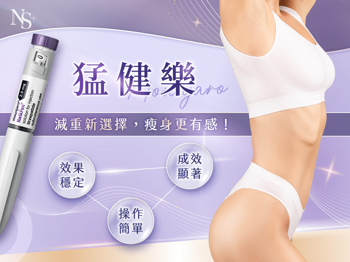 官網_療程頁banner
