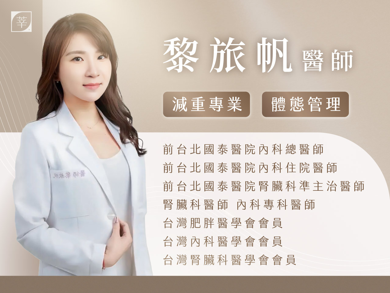 猛健樂比較_減重專業醫師