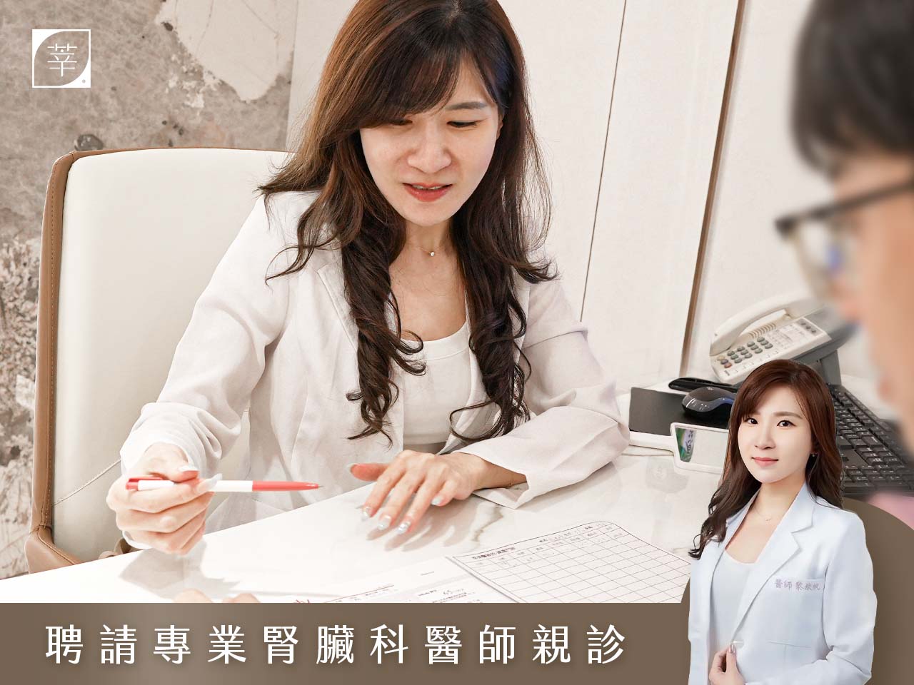 減重門診_療程內容_減重專業醫師