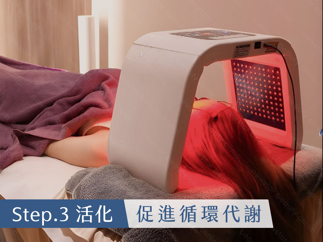 養育髮治療_Scalp Rebirth_活化