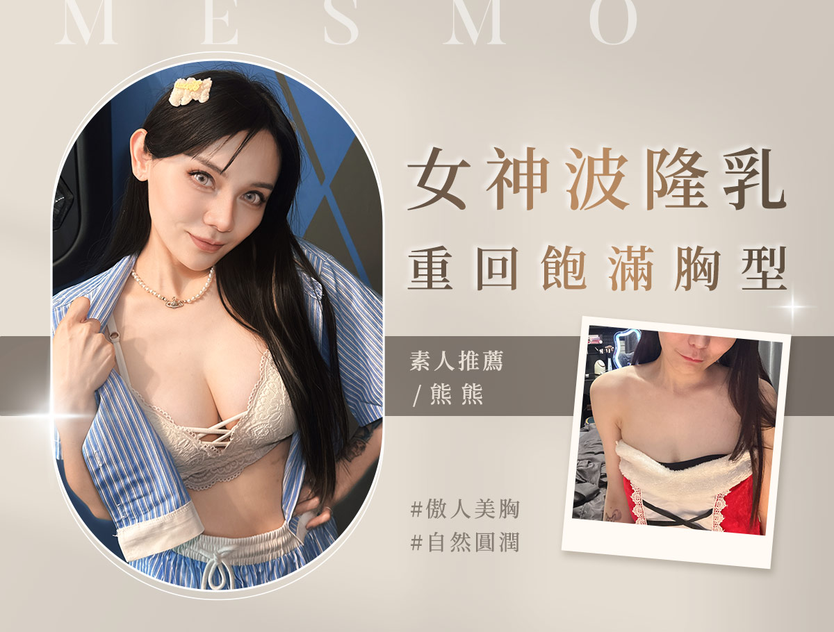 手術官網案例 外bn 1