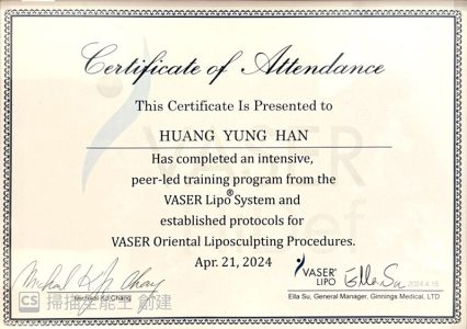 VASER威塑原廠認證證書
