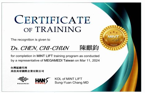 Mint Lift 密特線原廠認證證書