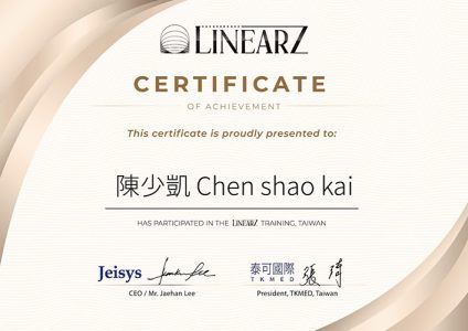 LinearZ認證證書