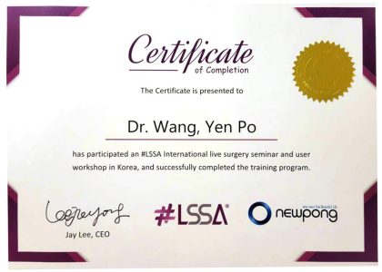 LSSA 音浪脂雕認證證書
