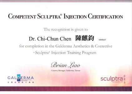 Sculptra 舒顏萃原廠認證