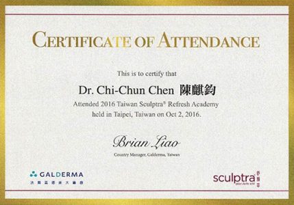 Sculptra 舒顏萃原廠認證