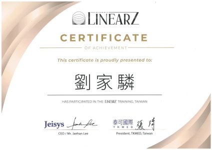 LinerZ音波原廠醫師證書