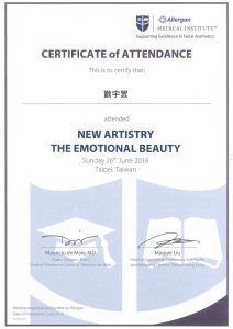 New Artistry The Emotional Beauty 研討會證書