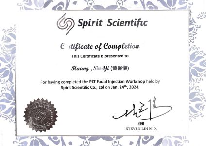PLT 臉部注射工作坊