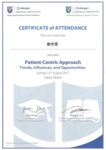 Patient-Centric Approach 研討會證書