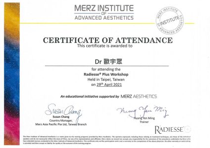 Radiesse 晶亮瓷 證明