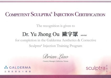 Sculptra 舒顏萃原廠 認證