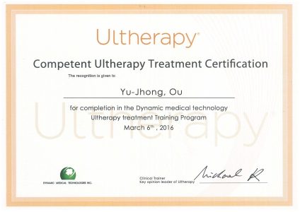 Ulthera極限因波拉提 證書