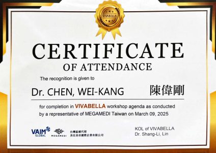 VIVABELLA 研討會