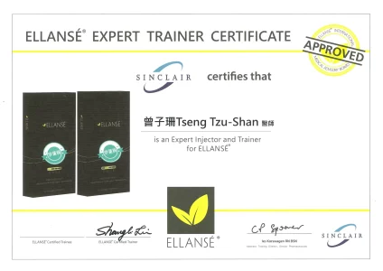 Ellanse洢蓮絲認證