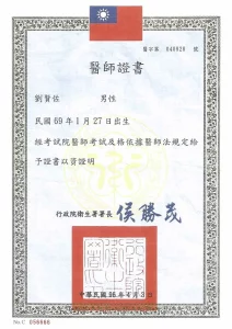 certificate00009 (1)