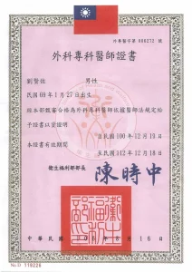 certificate00013